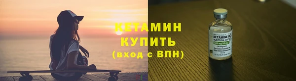 стаф Верхний Тагил